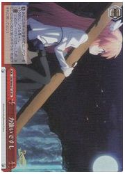 RW(3)赤　力強いですし(SR)(W48-071S)の画像