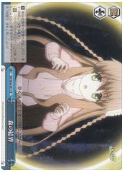 RW(3)青　森の結界(CR)(W48-097)の画像