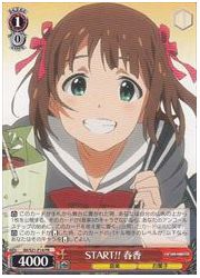 IM限赤　START!! 春香(PR)(S21-P14)の画像