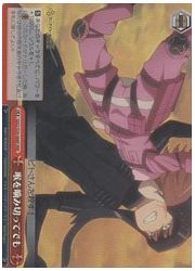 GGO(1)赤 喉を噛み切ってでも(RRR)(S59-066R)の画像