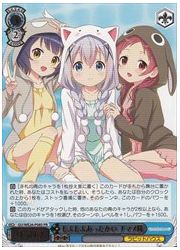 GUE限青　もふもふあったかい　チマメ隊(SR)(WE26-P08S)の画像