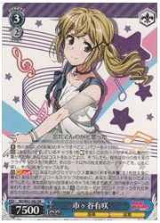 BD(1)青　市ヶ谷有咲(RR)(W47-082)の画像