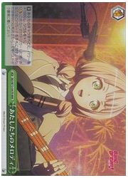 BD(4)緑 あたしたちのメロディ(RRR)(W73-047R)の画像