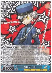 P5(1)青　カロリーヌ(R)(S45-078)の画像