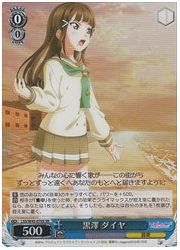 LSS(1)青　黒澤　ダイヤ(SR)(W45-070S)の画像