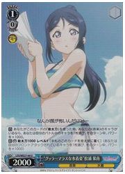 LSSE(1)青 ‘グッラーマラスな水着姿’松浦 果南(U)(ホイル)(WE27-44)の画像