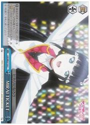 LSSE(1)青 MIRAI TICKET(C)(WE27-53)の画像