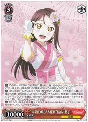 LSSE(1)赤 ‘未熟DREAMER’桜内 梨子(R)(WE27-25)の画像