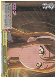 LSS(2)黄 雨の音(RRR)(W53-030R)の画像