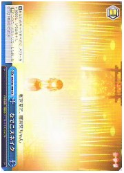 BM(1)青　なでこスネイク(R)(BM/S15-098)の画像