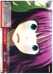 ABE(2)赤　戦いの後(C)(WE14-36)の画像