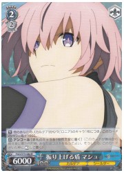 FGO(1)青 振り上げる盾 マシュ(R)(S75-082)の画像