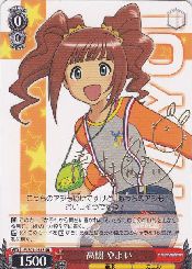 IM(1)赤　高槻 やよい(SR)(S07-053S)の画像