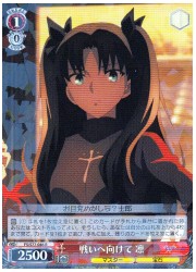 FSHF(2)赤 戦いへ向けて 凛(R)(S77-046)の画像