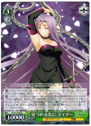 FSHF(2)緑 見つめる先に ライダー(R)(S77-024)の画像