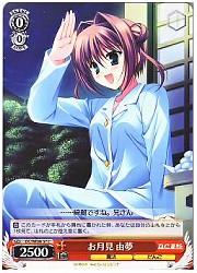 DCE(3)赤　お月見　由夢(C)(WE08-057)の画像