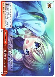 DCE(3)赤　寝ぼけるエリカ(CC)(WE08-58)の画像