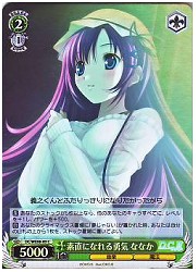 DCE(3)緑　素直になれる勇気ななか(ホイル)(WE08-09)の画像