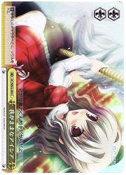 DCE(2)黄　我がままなアイシア(ホイル)(WE02-005)の画像