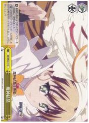 DD(3)黄 魔神結晶(C)(WE23-11)の画像