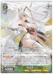 AZL(2)緑 四万十(R)(S119-043)の画像