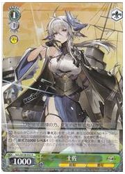 AZL(2)緑 土佐(R)(S119-042)の画像