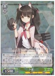 AZL(2)緑 夕暮(R)(S119-041)の画像