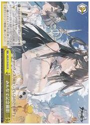 AZL(2)黄 みんなで記念撮影(CR)(S119-033)の画像