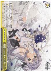 AZL(2)黄 見逃しちゃメっ、だよ…？(CR)(S119-032)の画像