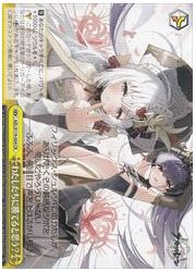 AZL(2)黄 私たちに勝てると思う？(CR)(S119-034)の画像