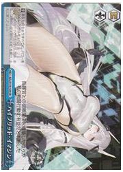 AZL(2)青 ハイブリッド・イマジン(CR)(S119-129)の画像