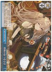 AZL(2)青 中秋のおつきさま(CR)(S119-130)の画像