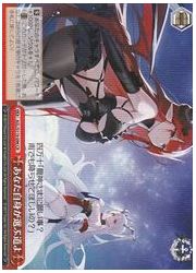 AZL(2)赤 あなた自身が選ぶ道よ(CR)(S119-096)の画像