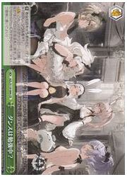 AZL(2)緑 ダンスは勉強中？(CR)(S119-064)の画像