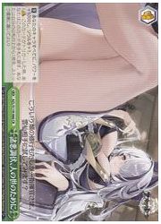 AZL(2)緑 諸悪調伏、人の世のために(CR)(S119-066)の画像