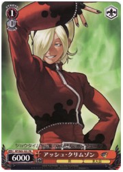 KF限赤　アッシュ・クリムゾン(PR)(S05-103)の画像