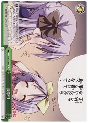 LS(1)緑　夏祭り(CR)(W05-048)の画像