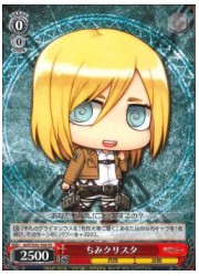 AOT限赤 ちみクリスタ(PR)(S35-108)の画像