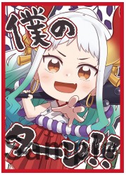 白詰草　SDヤマト　スリーブ　(イラスト:tota)の画像