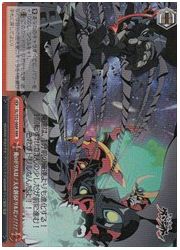 GL(1)赤 俺のドリルは!天を創るドリルだァ!!!!(RRR)(S52-088R)の画像