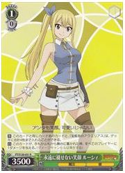 FT(2) 永遠に褪せない笑顔 ルーシィ(R)(S120-031)の画像