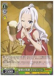 FT(2) 秘密の笑顔 ミラジェーン(R)(S120-030)の画像