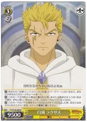 FT(2)黄 白滅 ラクサス(R)(S120-008)の画像