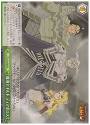 FT(2) 魔導士ギルド ディアボロス(CR)(S120-050)の画像