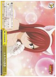 FT(2)黄 エルザの誘惑(CR)(S120-025)の画像