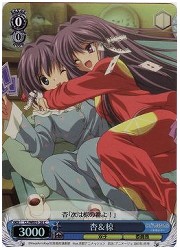 CLE(1)青　杏&amp;椋(ホイル)(WE01-26)の画像