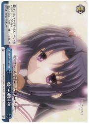 CLE(1)青　娘への贈り物(C)(WE01-27)の画像