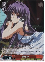 CLE(2)赤　藤林杏(ホイル)(WE04-11SP)の画像