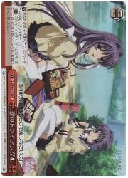 CLE(2)赤　恋のトライアングル(ホイル)(WE04-14S SP)の画像