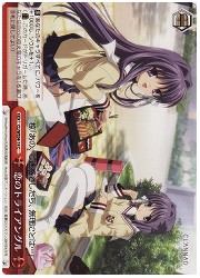 CLE(2)赤　恋のトライアングル(C)(WE04-14)の画像